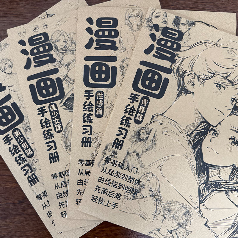 Manga Çizim Çalışma Kitabı Ani - Chinese Calligraphy Practice Book incelemesi ve fiyatı