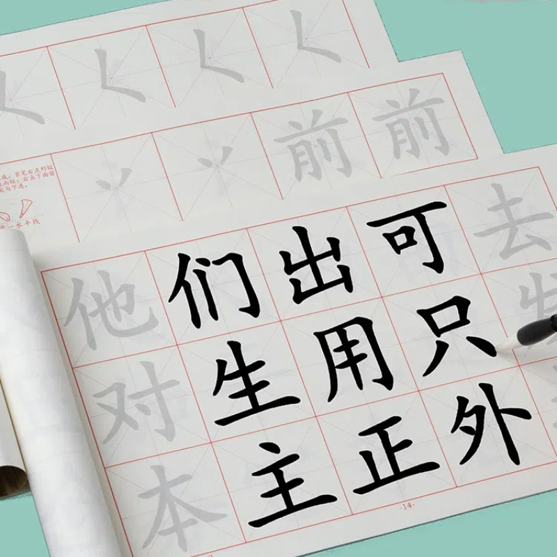 Düzenli komut kaligrafi Copybo - Chinese Calligraphy Practice Book incelemesi ve fiyatı