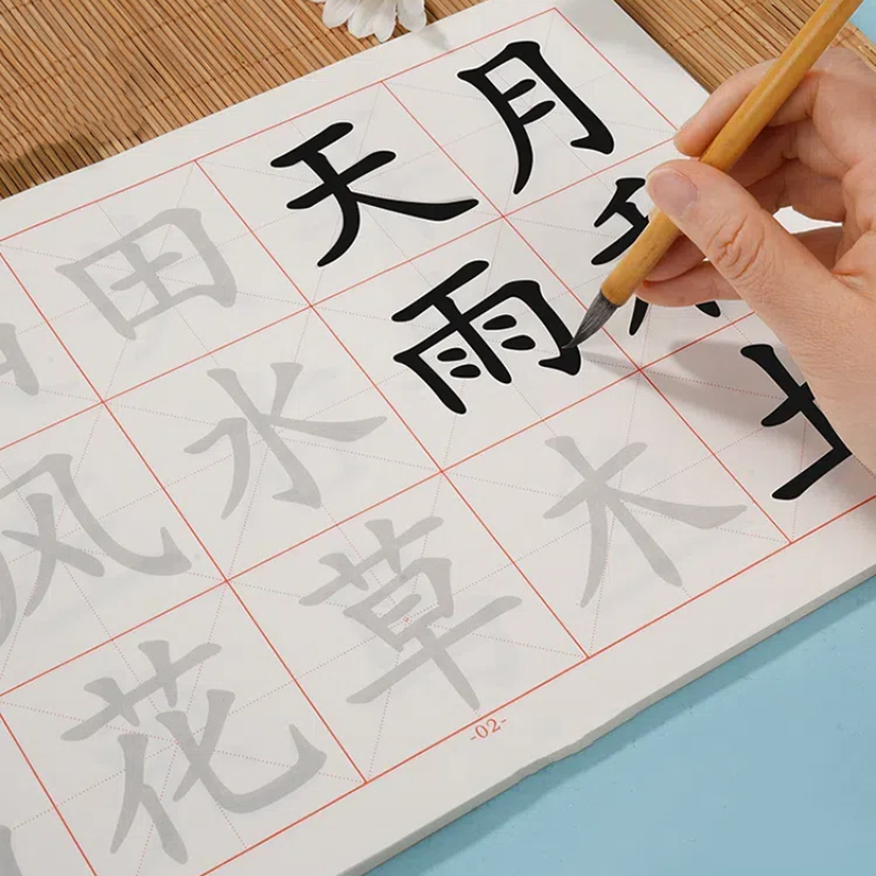 Düzenli komut kaligrafi Copybo - Chinese Calligraphy Practice Book incelemesi ve fiyatı