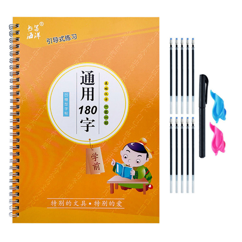 Defter Çocuk Kitabı Yazmayı Öğ - Chinese Calligraphy Practice Book incelemesi ve fiyatı